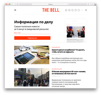 Так выглядит сайт The Bell