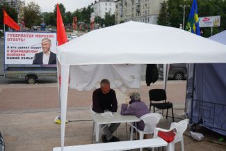 Депутат Госдумы от КПРФ Алексей Куринный в палаточном лагере в Ульяновске
