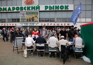 Supporters of independent candidates rally in Belarus on June 7, 2020.