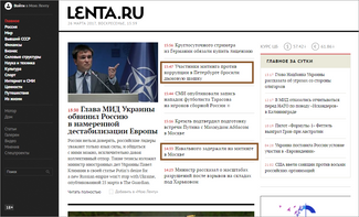 Сайт Lenta.ru