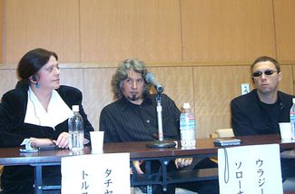 Писатели Татьяна Толстая, Владимир Сорокин и Виктор Пелевин на Литературном симпозиуме в Токио, 2001 год