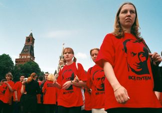 Члены провластного молодежного движения «Идущие вместе» отмечают первую годовщину инаугурации президента Владимира Путина на Красной площади. Москва, 7 мая 2001 года