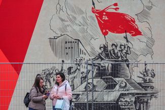 A mural in Moscow dedicated to the 77th anniversary of victory in World War II