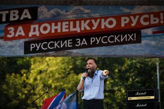 Александр Дугин на митинге в поддержку Донбасса. Москва, 2 августа 2014