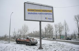 Подбитая техника на обочине у дороги в Харьков