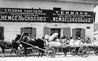 Немецкая кооперативная лавка в Поволжье, 1921 год