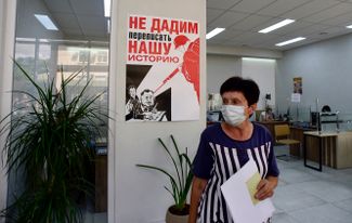 Жительница Мелитополя подает документы для оформления российского гражданства
