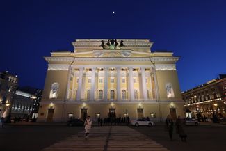 Александринский театр в Санкт-Петербуге, апрель 2019 года