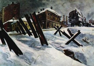 «Окраина Москвы 1941»