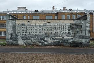 “The Courtyard in the 1930s,” a graffiti piece by Aleksandr Zhunyov in the workers’ district.