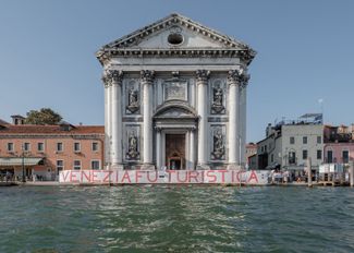 Протестующие против сверхтуризма и круизных лайнеров в Венеции. 13 июня 2020 года