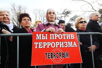 Симферополь, митинг «Вместе против террора»