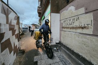 Moscow. The graffiti reads “Russian soldier, drop your gun.”