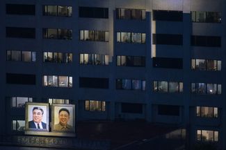 Портреты северокорейских лидеров Ким Ир Сена и Ким Чен Ира на здании в Пхеньяне, 5 мая 2016 года