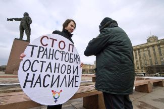 A one-person picket from “Vykhod” in St. Petersburg. Sign reads, “Stop transphobia! Stop the violence!” March 31, 2013.
