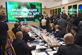 Заседание комиссии по расследованию фактов иностранного вмешательства иностранных государств во внутренние дела России, 17 октября 2019 года