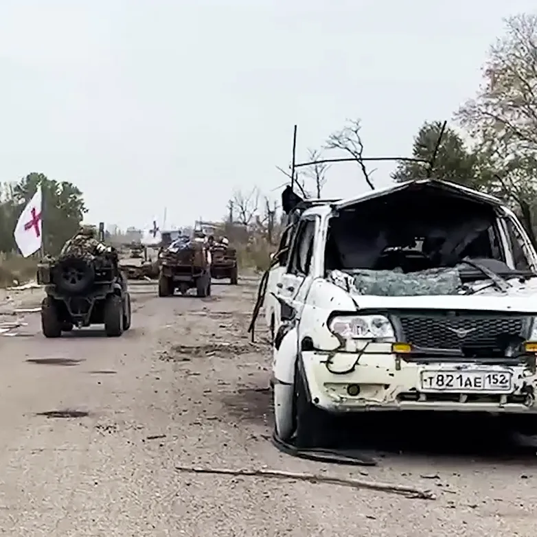 Война