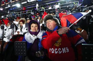 Спортсменам из России МОК запретил использовать государственный флаг. Но на болельщиков запрет не распространяется