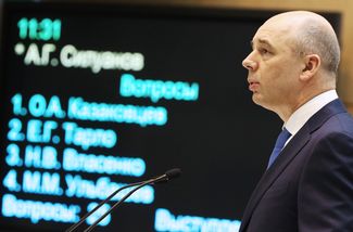 Антон Силуанов, 28 января 2015 года