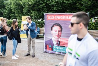 Общий сбор подписей за всех независимых кандидатов в Мосгордуму. Москва, 30 июня 2019 года