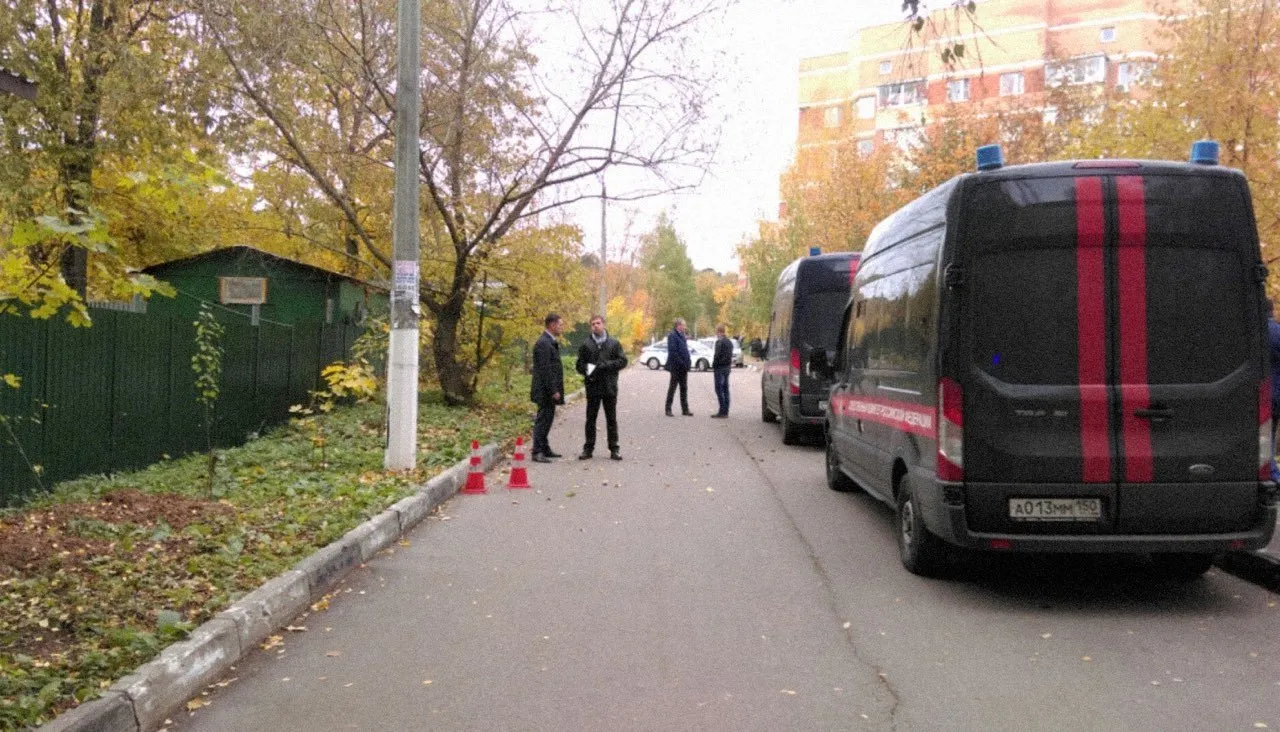 Main Investigations Directorate of the Moscow region’s Investigative Committee