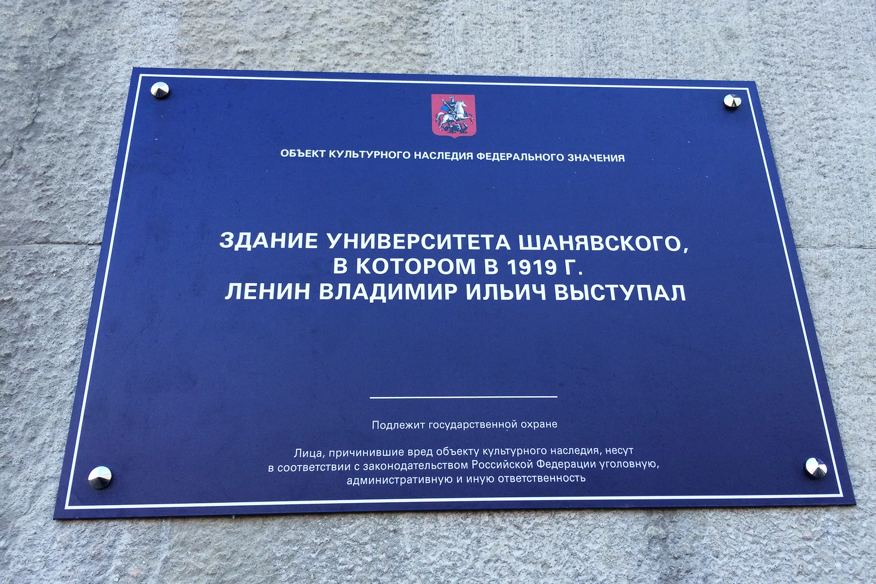 Фото: Всеволод Лазутин