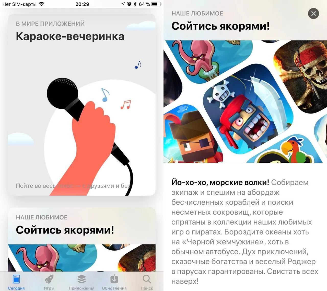 Ваш айфон только что обновился до iOS 11. Что изменилось? На что обратить  внимание? — Meduza