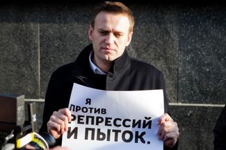 Navalny on October 21, 2012, on a picket line stretching from the FSB building to Russia’s Investigative Committee headquarters. His sign reads, “I am against repression and torture.” The protest was a response to the arrest of Russian opposition politician Leonid Razvozhaev in Kyiv. Razvozzhayev was extradited to Russia and sent to pre-trial detention. At his court hearing, he managed to disclose that he had been tortured. He was sentenced to four and a half years in prison.