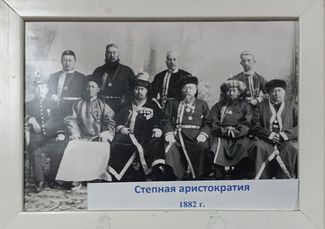 “Steppe Aristocracy” in 1882. Shown in the Dungan Cultural Museum in Masanchi, Kazakhstan. December 2022.