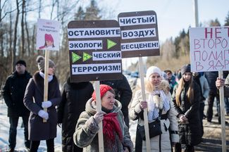 Активисты у полигона «Ядрово», 24 марта 2018 года