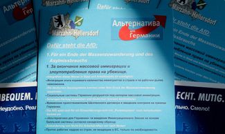 Агитационные материалы «Альтернативы для Германии» на немецком и русском, август 2016 года