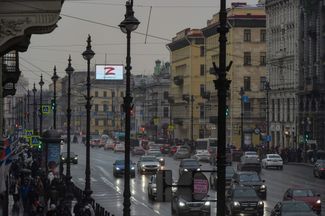 Экран с буквой Z и лозунгом «Наших не бросаем» в центре Санкт-Петербурга