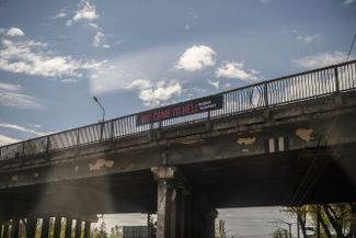 Транспарант с надписью «Добро пожаловать в ад, российский оккупант» на мосту на окраине Кривого Рога<br>