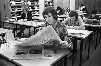 В зале периодики библиотеки иностранной литературы. Москва, 1 февраля 1979-го