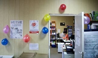 In the office of the activist group Vykhod