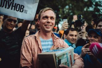 Ivan Golunov released on June 11