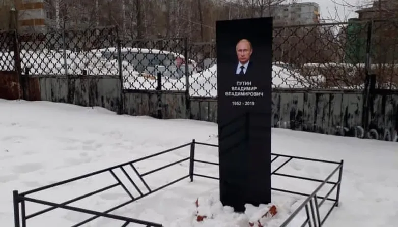 «ВКонтакте» уличили в удалении фотографий с «надгробиями Путина». Соцсеть ответила, что они вводят пользователей в заблуждение