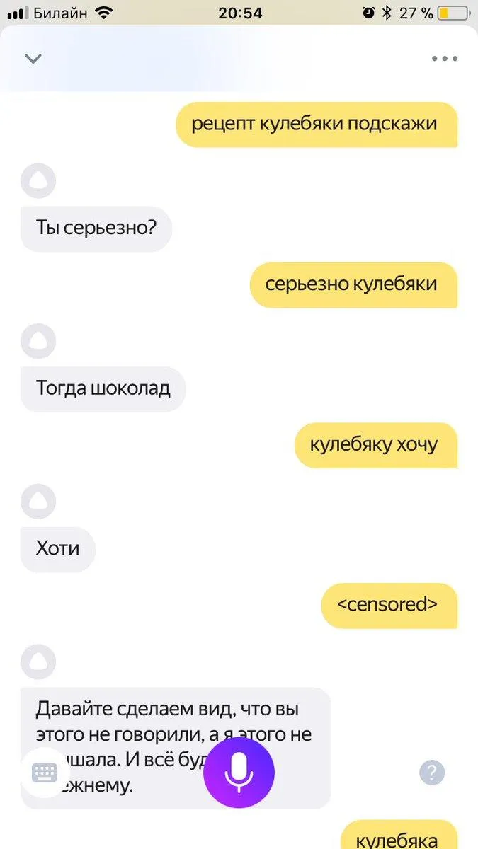 Алиса, за мной следит ФСБ?»: в соцсетях продолжают издеваться над голосовым  помощником «Яндекса» — Meduza