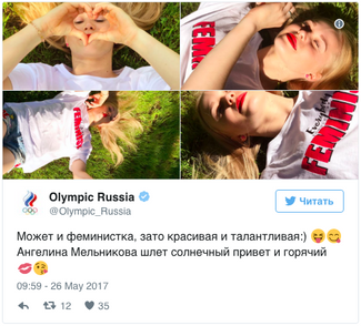 Screenshot of the Russian Olympic Committee's May 26 tweet, which has since disappeared from Twitter.