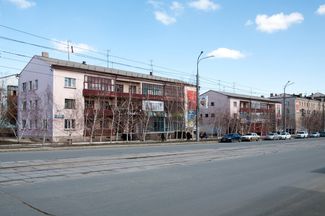 Apartment buildings on Peace Prospect in Orsk that were part of a housing project designed by Hans Schmidt.