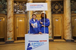 Volunteers collect signatures for Alexander Beglov’s campaign in St. Petersburg’s Avtovo metro station. June 23, 2019