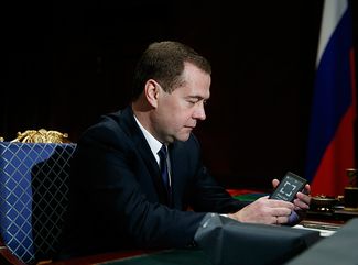 Премьер-министр России Дмитрий Медведев держит в руках «Йотафон». Москва, 4 декабря 2013-го