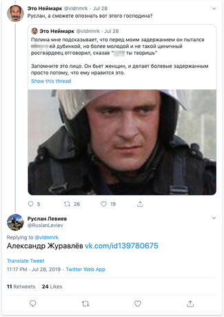 A screenshot of the Twitter thread in which Ruslan Leviev identified Zhuravlyov. A user with the handle @vldnmrk shared a post with Leviev that accuses the police officer depicted of attempting to hit a woman over the head. @vldnmrk asked, “Ruslan, could you please identify this gentleman right here?” In response, Leviev posted Zhuravlyov’s name and VKontakte social media profile.