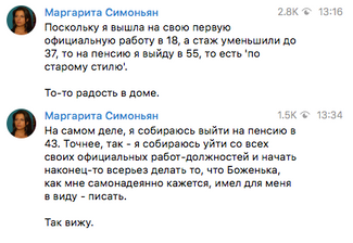 teleobrashenie putina o pensionnoj