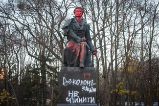 Памятник Александру Пушкину в Киеве в 2023 году