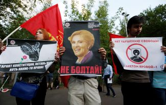 Участники митинга против «пакета Яровой» 9 августа 2016 года в московских Сокольниках. На плакате в центре — портрет Ирины Яровой