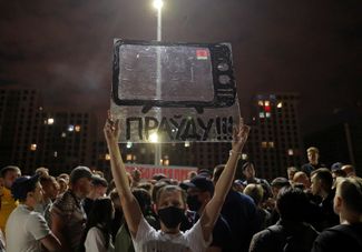 Участники протестной акции с плакатом, надпись на котором переводится — «Правду!». Минск, 15 августа 2020 года