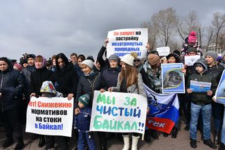 About 3,000 people attend a demonstration in Irkutsk against the Kultuk construction site, March 24, 2019