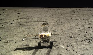 Луноход «Юйту» на поверхности Луны. Фотография сделана посадочным аппаратом «Чанъэ-3» 22 декабря 2013 года