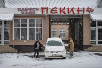 Жители Токмака бросаются снежками перед дунганским кафе «Пекин». Январь 2023 года